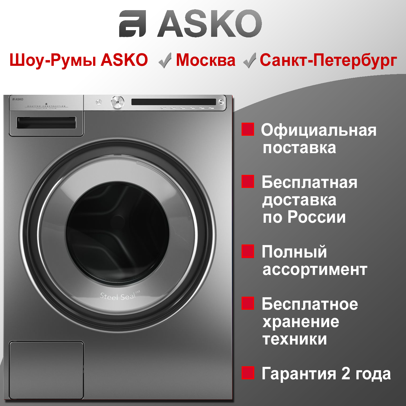 Стиральная машина Asko W4086C.T/3